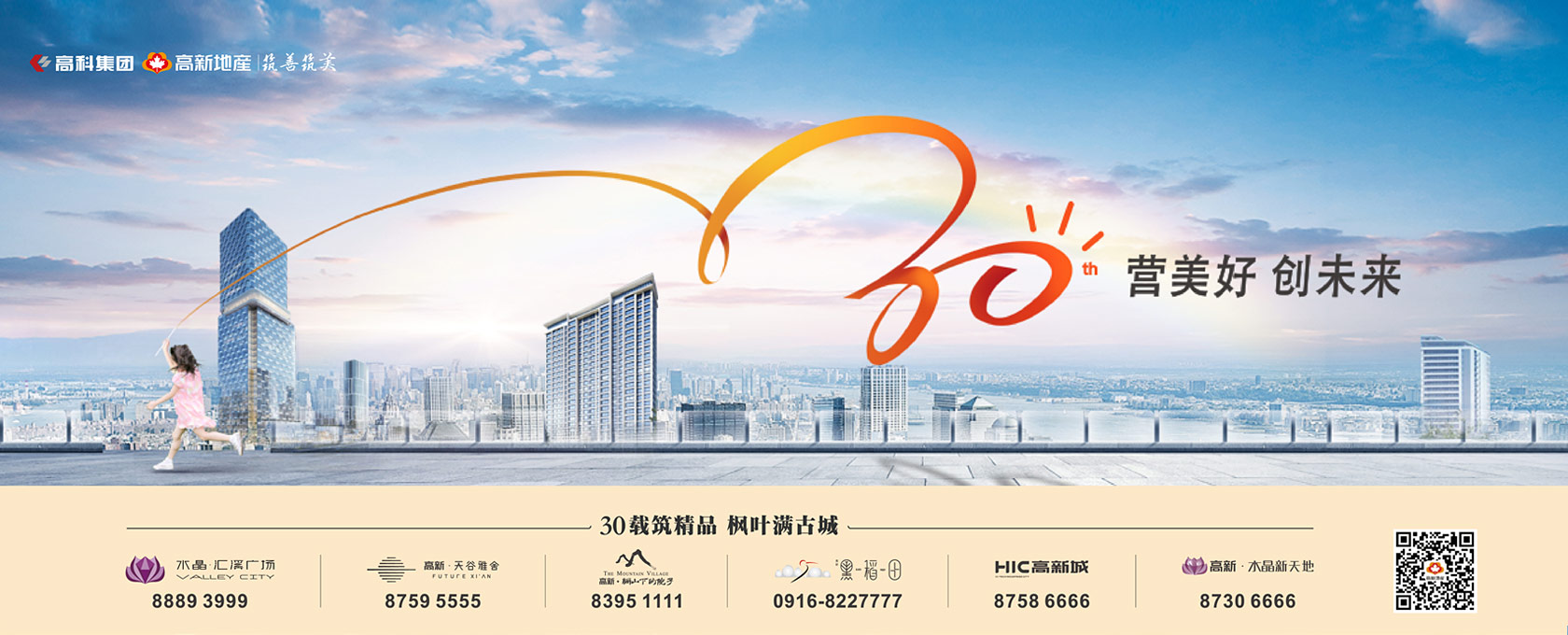 色牛电影院2022新启美好