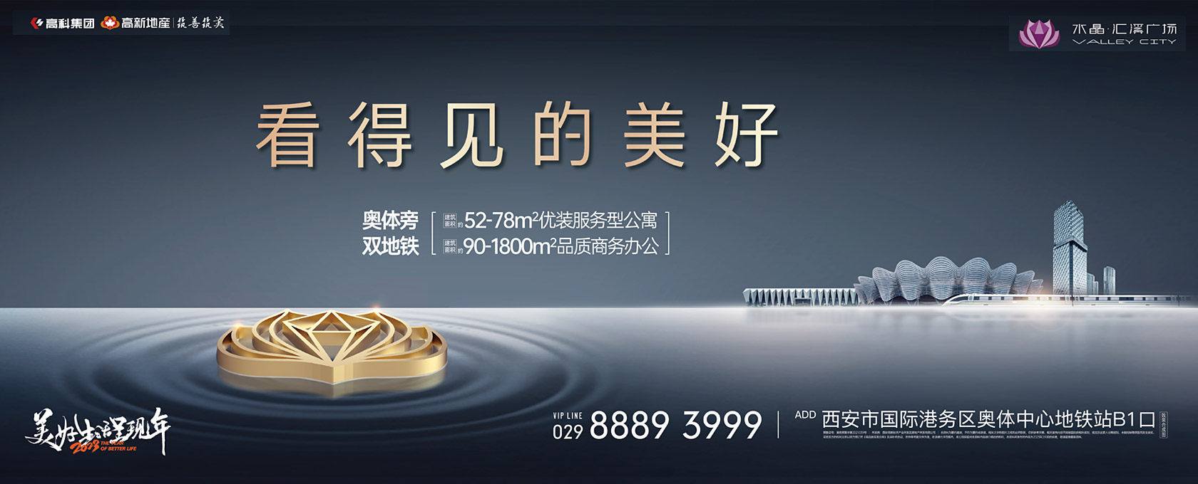 大鸡骚货看得见的美好